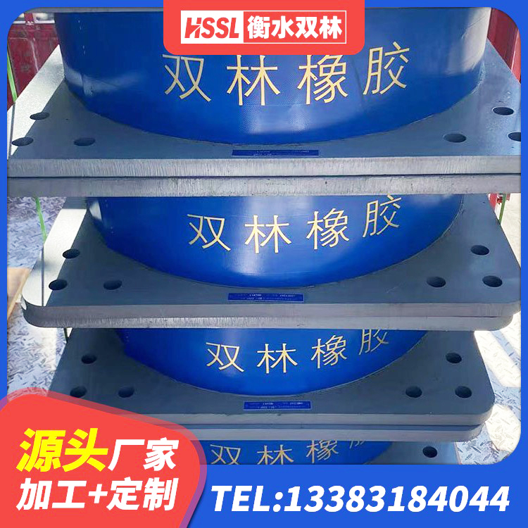二七区HDR600支座源头工厂 二七区LNR1300隔震支座生产厂家 二七区抗震橡胶支座多少钱 二七区抗震式橡胶隔震支座定制源头工厂 - 第1张