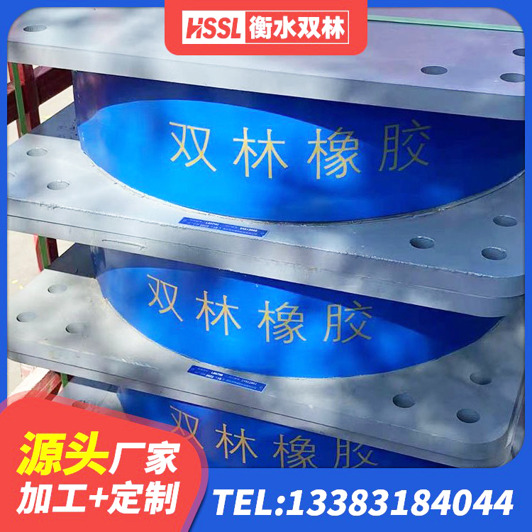 二七区建筑隔震支座1型源头工厂 二七区建筑橡胶抗震支座 二七区水平力分散型LNR隔震支座厂家 二七区LNR1400支座厂家电话 - 第8张