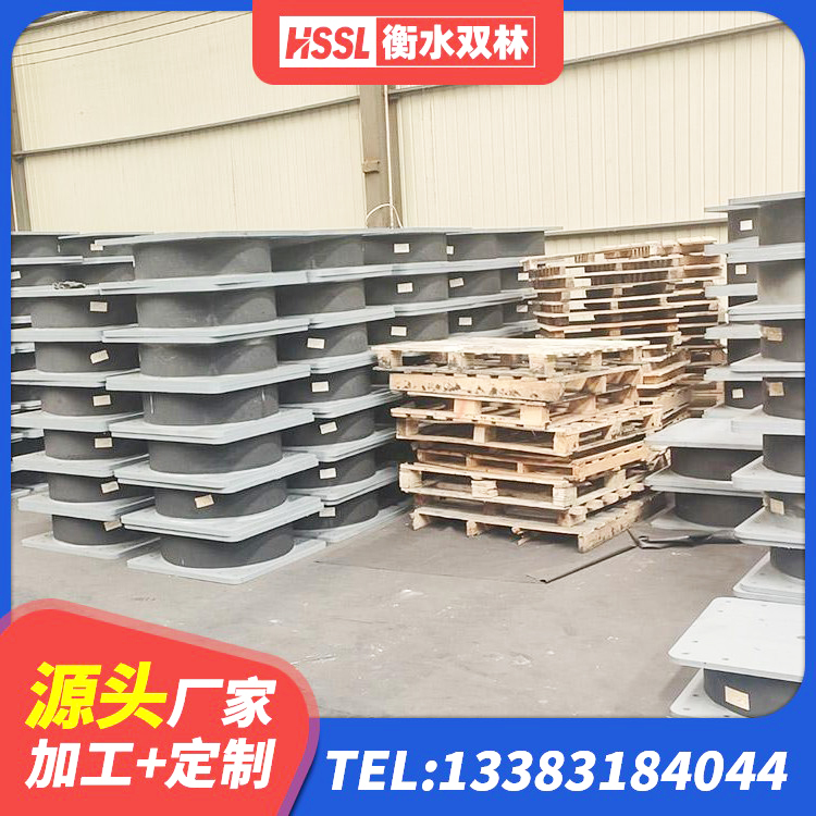 二七区建筑用隔震支座费用 二七区建筑减振橡胶隔震支座 二七区橡胶隔震支座定做生产厂家 二七区建筑工程中的隔震支座源头工厂 - 第5张