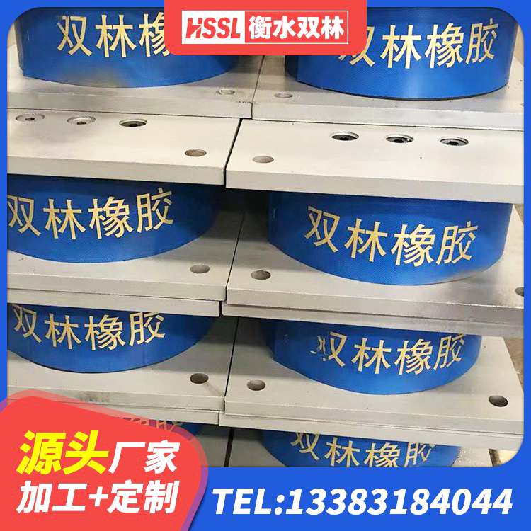 二七区铅芯橡胶隔震支座LRB900源头工厂 二七区二型隔震支座厂家电话 二七区建筑减振橡胶隔震支座生产厂家 二七区HDR400高阻尼橡胶隔震支座多少钱 - 第5张