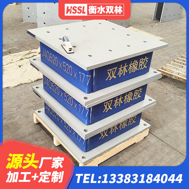 二七区LRB1100橡胶隔震支座 二七区建筑隔震支座LBR600生产厂家 二七区LRB1400隔震支座多少钱 二七区建筑铅芯叠层隔震支座 - 第5张