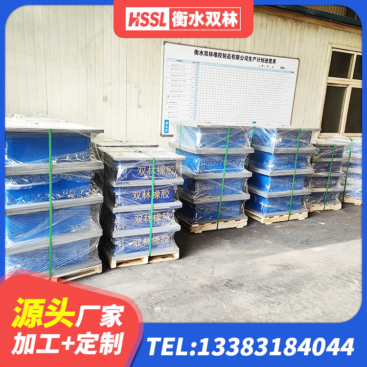 二七区建筑高阻尼叠层橡胶隔震支座 二七区LRB1500铅芯橡胶隔震支座什么价格 二七区国内橡胶隔震支座厂家 二七区LNR700橡胶支座生产加工 - 第3张
