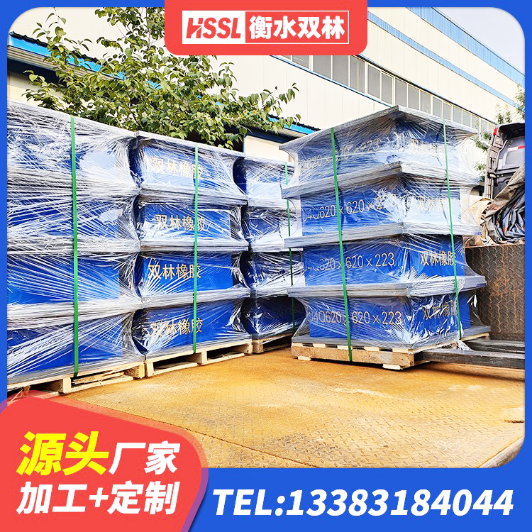 二七区铅芯橡胶隔震支座LRB900源头工厂 二七区二型隔震支座厂家电话 二七区建筑减振橡胶隔震支座生产厂家 二七区HDR400高阻尼橡胶隔震支座多少钱 - 第1张