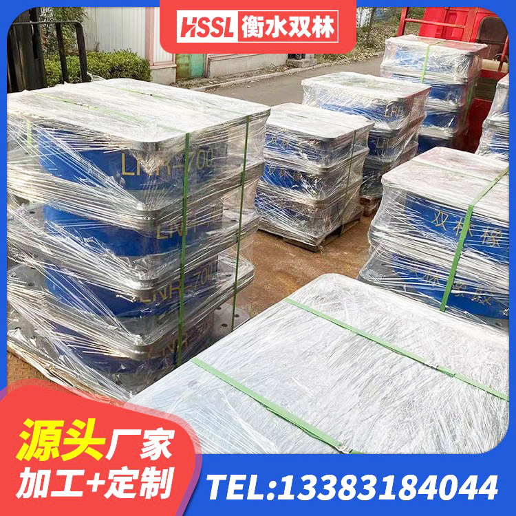 二七区减隔震支座什么价格 二七区建筑II型LRB铅芯隔震支座 二七区HDR1000隔震支座生产厂家 二七区隔震支座LNR700源头工厂 - 第3张