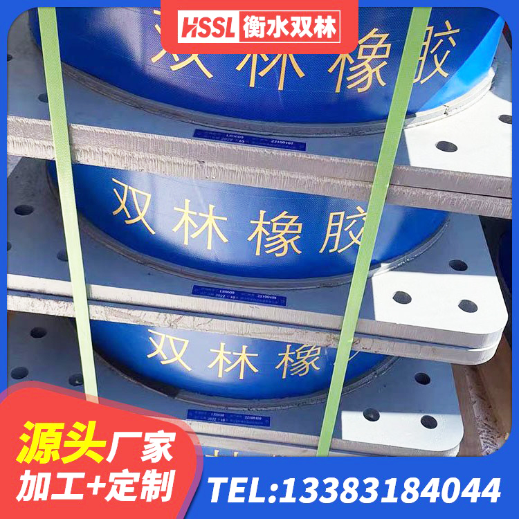 二七区较高阻尼支座厂家 二七区LNR1000橡胶隔震支座什么价格 二七区LNR橡胶隔震支座1400厂家 二七区LRB橡胶隔震支座1300源头工厂 - 第6张
