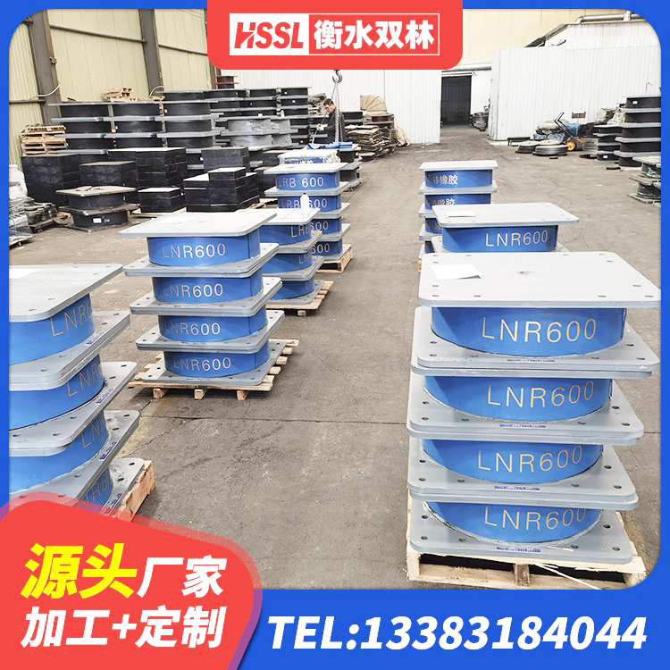 二七区隔震支座LNR600厂家 二七区HDR500橡胶隔震支座源头工厂 二七区HDR高阻尼支座厂家 二七区减橡胶隔震支座厂商生产厂家 - 第1张