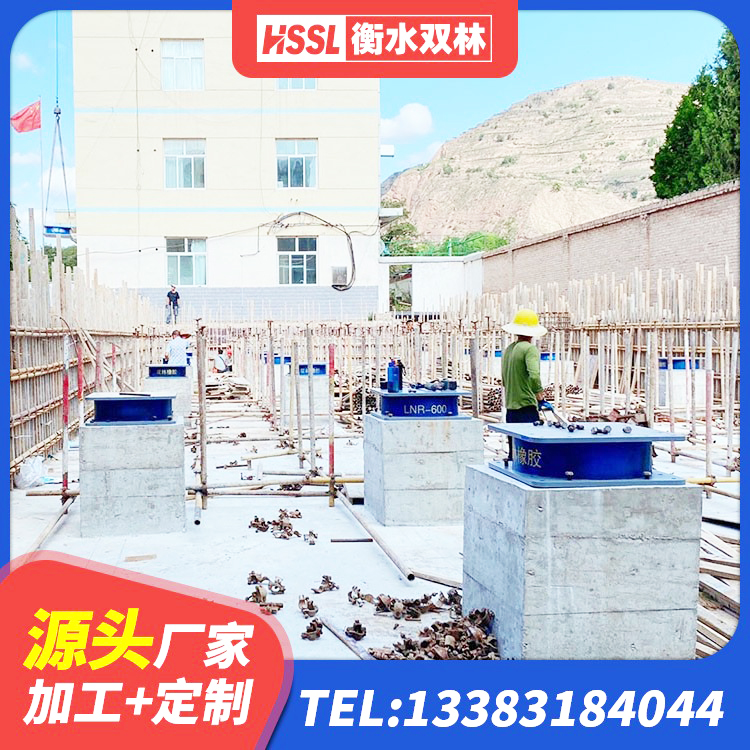 二七区建筑用隔震支座费用 二七区建筑减振橡胶隔震支座 二七区橡胶隔震支座定做生产厂家 二七区建筑工程中的隔震支座源头工厂 - 第3张