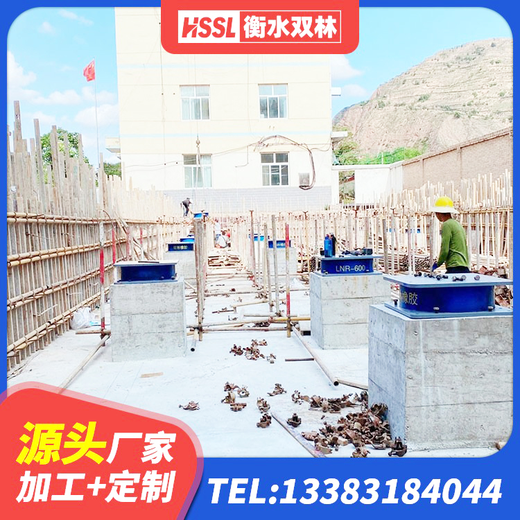 二七区建筑高阻尼叠层橡胶隔震支座 二七区LRB1500铅芯橡胶隔震支座什么价格 二七区国内橡胶隔震支座厂家 二七区LNR700橡胶支座生产加工 - 第2张