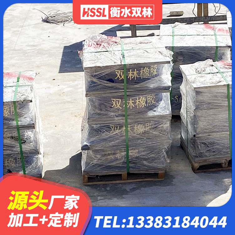 二七区减隔震橡胶支座厂家 二七区高阻泥隔震支座生产厂家 二七区LRB1500隔震支座 二七区房屋抗震隔震支座源头工厂 - 第8张