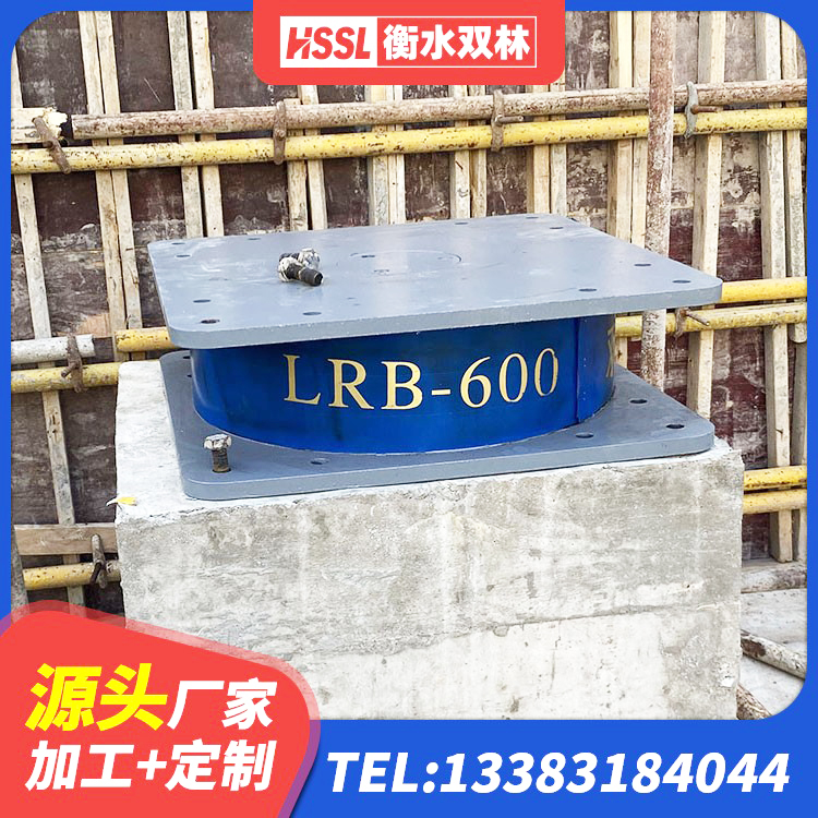 二七区LRB900-II型隔震支座源头工厂 二七区LNR600天然橡胶隔震支座源头工厂 二七区隔震阻尼橡胶高支座 二七区铅芯减震支座源头工厂 - 第1张