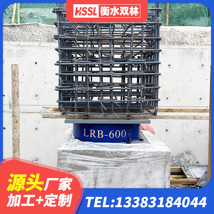 二七区建筑高阻尼叠层橡胶隔震支座 二七区LRB1500铅芯橡胶隔震支座什么价格 二七区国内橡胶隔震支座厂家 二七区LNR700橡胶支座生产加工 - 第4张