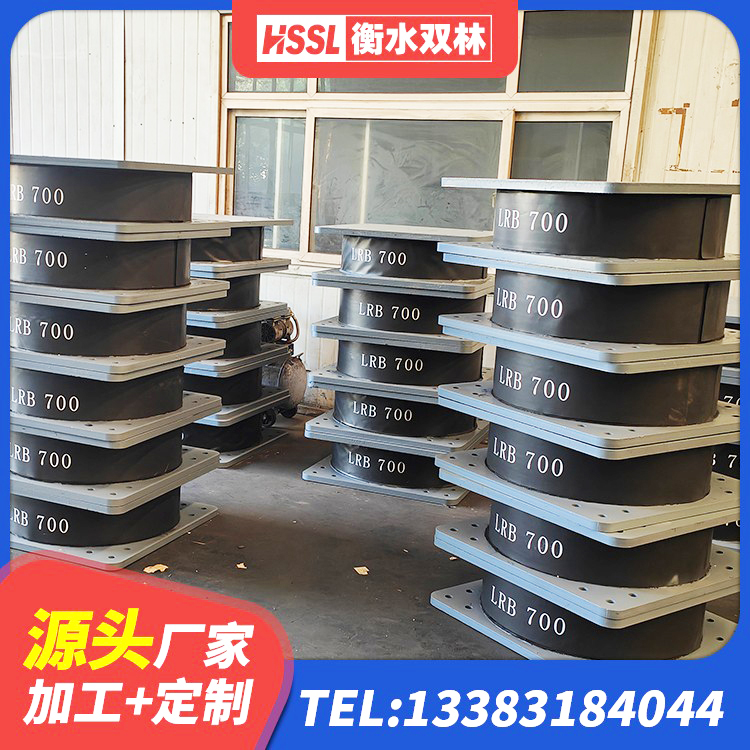 二七区HDR900橡胶隔震支座 二七区LNR(H)-D620X179橡胶隔震支座源头工厂 二七区建筑橡胶隔震支座LNR800生产厂家 二七区铅芯橡胶防震支座定制厂家 - 第2张