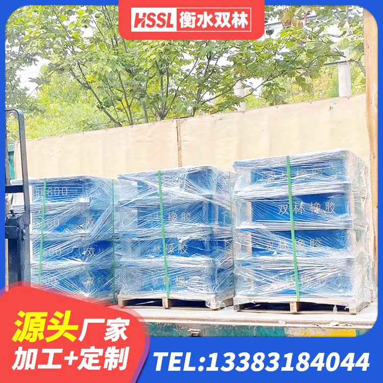 二七区LNRD-300建筑隔震支座 二七区建筑减震橡胶支座什么价格 二七区高阻尼隔震支座多少钱-个 二七区隔震橡胶支座价格厂家 - 第5张