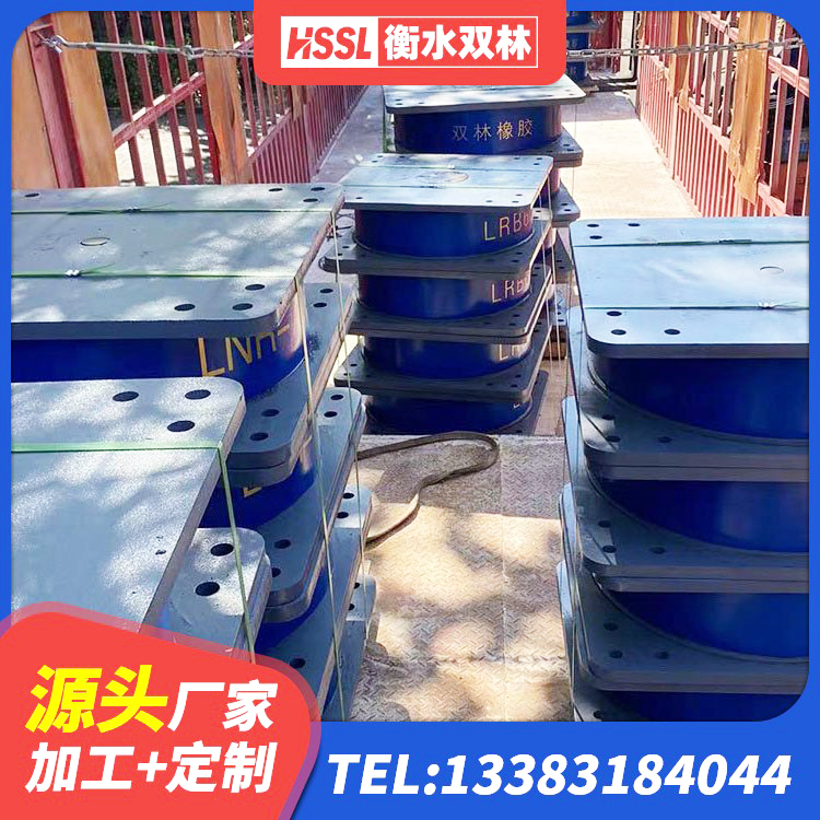 二七区减隔震支座什么价格 二七区建筑II型LRB铅芯隔震支座 二七区HDR1000隔震支座生产厂家 二七区隔震支座LNR700源头工厂 - 第5张