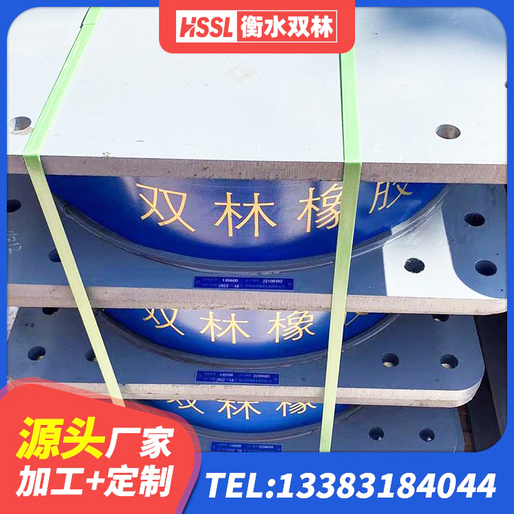 二七区减隔震支座什么价格 二七区建筑II型LRB铅芯隔震支座 二七区HDR1000隔震支座生产厂家 二七区隔震支座LNR700源头工厂 - 第4张