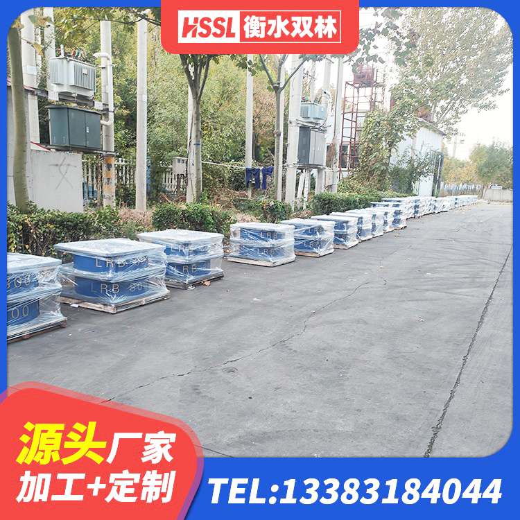 二七区HDR600支座源头工厂 二七区LNR1300隔震支座生产厂家 二七区抗震橡胶支座多少钱 二七区抗震式橡胶隔震支座定制源头工厂 - 第5张
