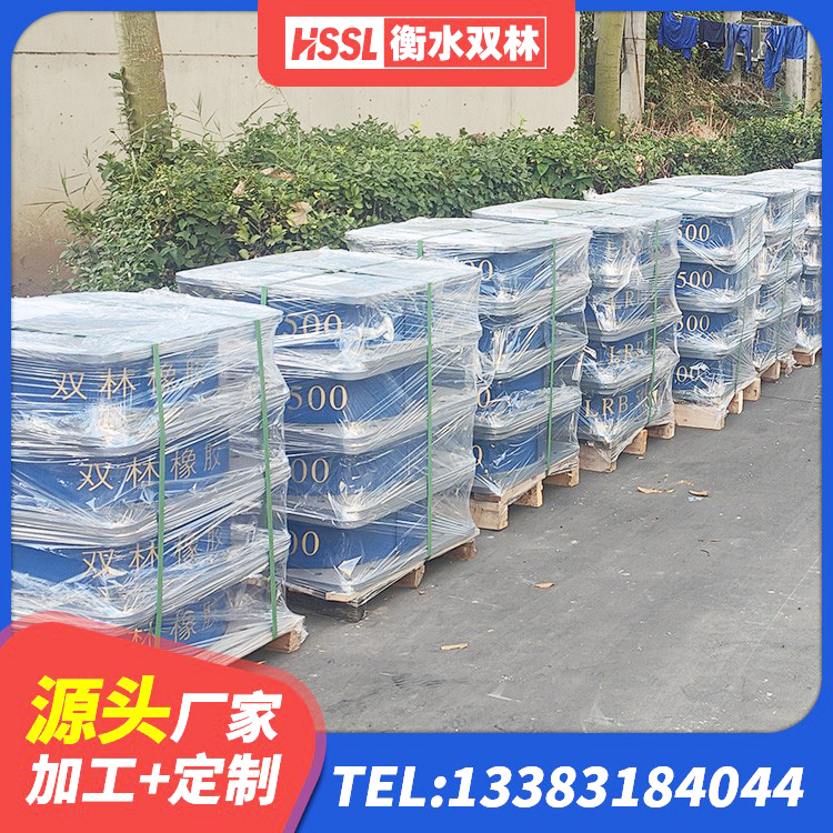 二七区HDR900橡胶隔震支座 二七区LNR(H)-D620X179橡胶隔震支座源头工厂 二七区建筑橡胶隔震支座LNR800生产厂家 二七区铅芯橡胶防震支座定制厂家 - 第1张