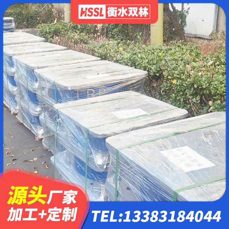 二七区楼梯抗震支座生产厂家 二七区HDR800高阻尼支座厂家 二七区建筑厚叠层橡胶隔震支座 二七区建筑高阻尼减橡胶隔震支座厂家 - 第4张