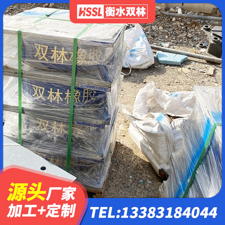 二七区LNRD-300建筑隔震支座 二七区建筑减震橡胶支座什么价格 二七区高阻尼隔震支座多少钱-个 二七区隔震橡胶支座价格厂家 - 第7张