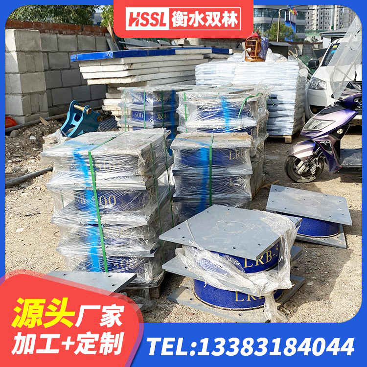 二七区LNRD-300建筑隔震支座 二七区建筑减震橡胶支座什么价格 二七区高阻尼隔震支座多少钱-个 二七区隔震橡胶支座价格厂家 - 第4张